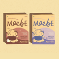 Two Flavours. Endless Baking Possibilities